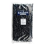 最高ランク　黒玉砂利(彩光石)自然玉 3分(7mm～12mm) 5Kg