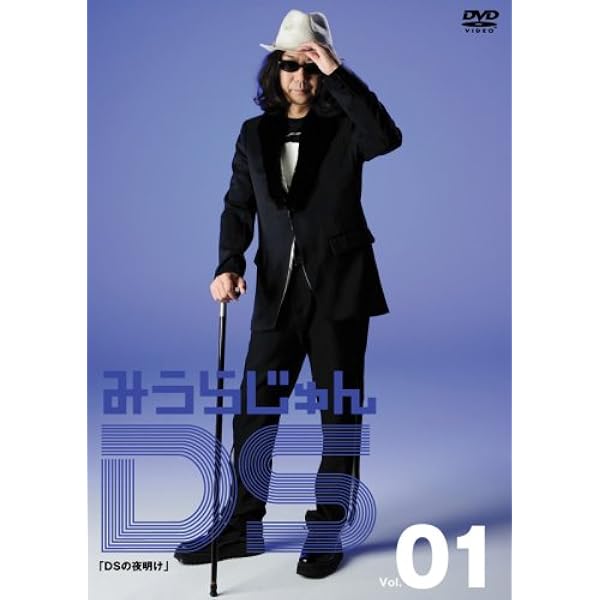 超大特価 みうらじゅんdvd13本セット お笑い バラエティ Www Econpap Com My