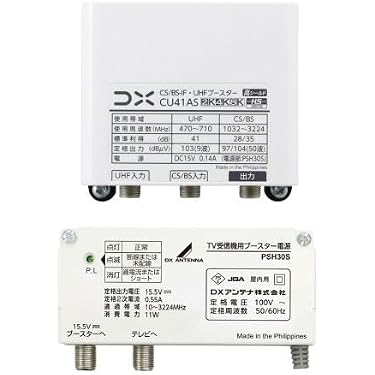 Amazon.co.jp 最新リリース: 衛星放送用アンテナブースター の新着