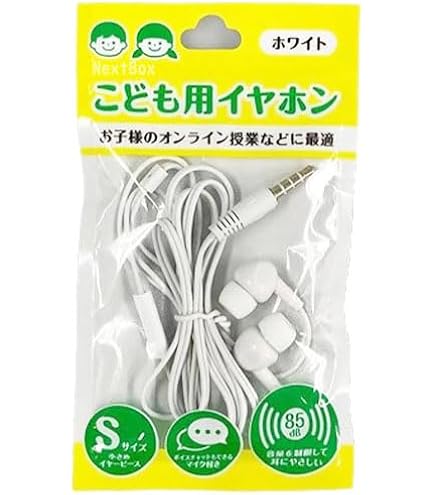 Amazon.co.jp: イヤホン分岐ケーブル イヤホンジャック 通話可能