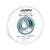 JAPPY ステンレス線 W1-BA-JP 1.6mm