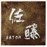 TOEX　ファンクションユニット　ウィルモダン部材　サインパネル　備前焼サイン　パターン選択集タイプ　アルミサイン含む 　ナチュラルシルバーF