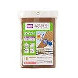 サンシェード 1x2m