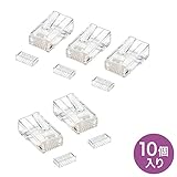 サンワサプライ RJ-45コネクタ(単線用) 10個入り ADT-RJ45-10SN サンワサプライ RJ-45コネクタ(単線用) 10個入り ADT-RJ45-10SN