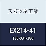 スガツネ工業 棚受 FLUQS フルクス アダプター EX214-41 1