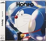 【外付け特典あり】Honto (完全生産限定盤)(CD)- sumika (オリジナルアクリルキーホルダー付)