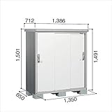 ヨド物置　エスモ　ESE-1306E PW　【追加金額で工事も可能　屋外用収納庫　ESD-1306E PWのモデルチェンジ】 プレシャスホワイト