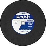NRS 切断砥石 【JCT405336P5】 5枚