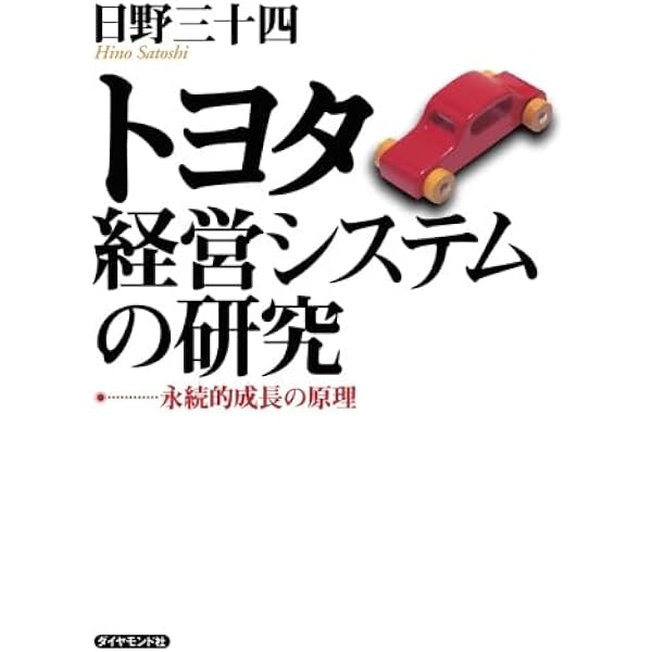 Amazon.co.jp: 実践 モジュラーデザイン【改訂版】工場空洞化