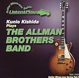 ���b�X��&�v���C! KUNIO KISHIDA PLAYS �U�E�I�[���}���E�u���U�[�Y�E�o���h