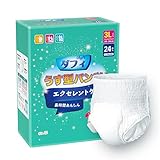DAFI 大人用紙おむつ パンツタイプ 24枚 4回吸収 3L 立てる 座れる方 長時間吸収 介護用 モレ防止