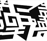 SHOUTou
