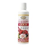 D2ゴールド　花の液体肥料　820ml