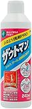 ザウトマン 240ml 8オンス