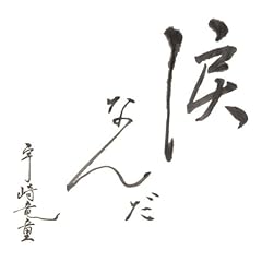 �p�Z �� �P �p�Z / �F�藳��