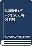 BURRN! (バーン) 2020年 01月号