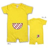 おもしろ ロンパース ベビー服 妹のロンパース /黄色 サイズ80