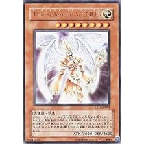 The splendid VENUS ホロ仕様　韓国版遊戯王希少品 51UeZhHeGAL._AC_UF894,