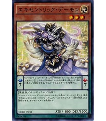 Amazon.co.jp: 遊戯王 MR-02-SR 《デーモンの斧》 Super : ホビー
