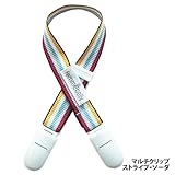 マルチクリップ (ストライプソーダ)