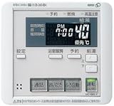 パーパス 高木産業 台所リモコン MC-665-YW [浴室暖房スイッチ・インターホン付]