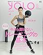 YOLO.STYLE VOL.6 (エイムック 4164)