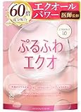 【最大の特徴は配合量】ぷるふわ エクオール イソフラボン エラスチン サプリメント30日分【プラセンタｘGABAｘコラーゲン】ぷるふわエクオATAOI