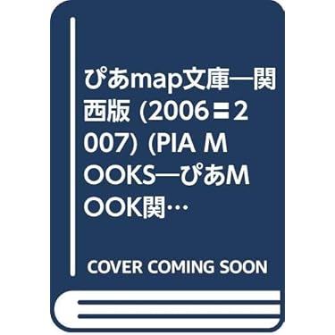 Amazon.co.jp 売れ筋ランキング: undefined の中で最も人気のある商品です
