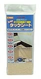 サンコーテック スーパータックシート 23cmX1.8m ベージュ No.612