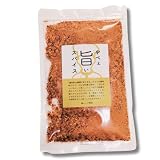 森シェフ監修 やべぇ旨いスパイス ｜簡単にプロの味 万能スパイス