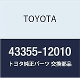 TOYOTA (トヨタ) 純正部品 ロワーアーム アイスデフレクタ RH カローラ AXIO/FIELDER 品番43355-12010