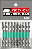 [N-7536518]アネックス　四角カラービット　両頭　□＃３×６５　（１０本入） ACS14M365