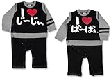 【I lovePaPa&Mama】アイラブパパ&ママじ～じぃ&ば～ばぁセットアップ風カバーオールロンパース70cm/80cmブラック(袖グレー) 70cm じ～じぃ