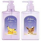 【セット販売】 KOSE ジュレーム リラックス スペシャルデザイン 補修美容液 シャンプー480ml ＆トリートメント 480m (ストレート＆リッチ)