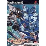 機動戦士ガンダム クライマックスU.C.