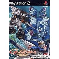 機動戦士ガンダム クライマックスU.C.