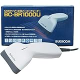 BUSICOM ビジコム 省電力バーコードリーダー BC-BR1000U (USB Type-A) (ホワイト)