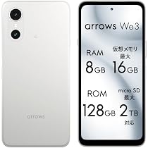 Amazon | arrows We3 SIMフリー8GB/120Hz液晶/大容量バッテリー/SD