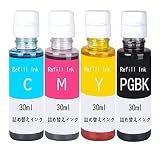 詰め替えインクキャノン CANON補充用インクボトルBC-310/311 BC-340/341 BC-345/346 BC-360/361 BC-90/91+BC-70/71シリーズ対応PGBK/C/M/Y4色セット(合計4本) 各30ml 器具付 3年保証