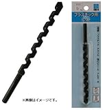 STAR-M No.25-180 プラスチックビット 18.0 スターエム