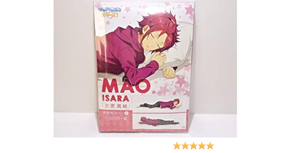 ensemble stars dakimakura