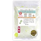 森のこかげ 甜茶 粉末 (120g) (残留農薬検査済) 健康茶 パウダー 売筋粉 少粉末