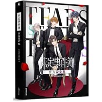 未定事件簿　四周年　抽選会　キャンバスアート 未定事件簿] 四周年特辑：纪念/ 4th Anniversary / 四周年記念祭