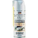 TRUSCO(トラスコ) αフードシリコーンスプレー 420ml ALP-FS