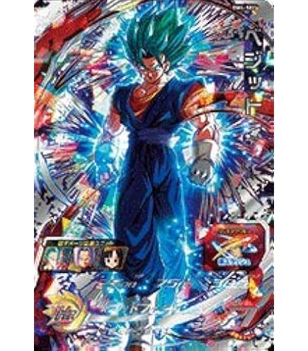 Amazon.co.jp: スーパードラゴンボールヒーローズ MM6 UGM9-SEC2 LC
