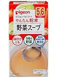 ピジョン ベビーフード かんたん粉末 野菜スープ 10袋入 ×3個セット