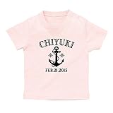 名入れ Tシャツ/ベビーサイズ [BT312] 80cm ライトピンク 出産祝い 誕生日 プレゼント おしゃれな 名前入り ベビー服