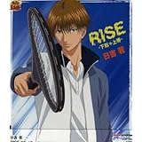 RISE-下剋+上等-