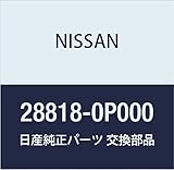 NISSAN (日産) 純正部品 マウンテイング ワイパー モーター 品番28818-0P000