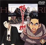 �z���܂�̎�(��)